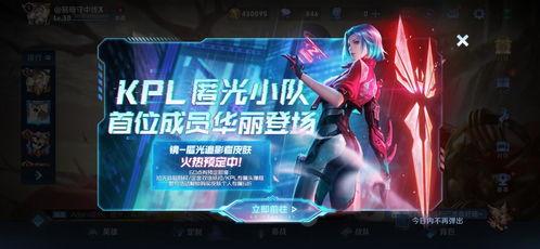新皮肤爆料视频怎么拍的,技术解析与创意呈现 第3张 新皮肤爆料视频怎么拍的,技术解析与创意呈现 第3张