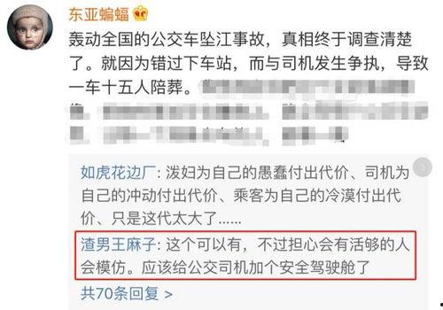余姚教育爆料事件始末视频,真相与争议的交织 第2张 余姚教育爆料事件始末视频,真相与争议的交织 第2张