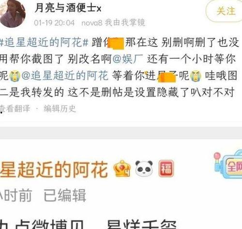 大瓜爆料预告最新视频播放,揭秘娱乐圈惊天秘密,精彩内容抢先看! 第2张 大瓜爆料预告最新视频播放,揭秘娱乐圈惊天秘密,精彩内容抢先看! 第2张