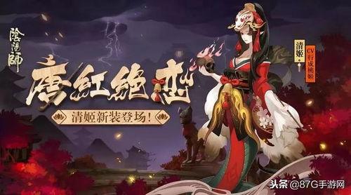 阴阳师最新爆料皮肤是哪个,神秘皮肤惊艳登场,哪位式神将独享荣耀? 第2张 阴阳师最新爆料皮肤是哪个,神秘皮肤惊艳登场,哪位式神将独享荣耀? 第2张