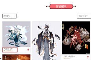 阴阳师最新爆料皮肤是哪个,神秘皮肤惊艳登场,哪位式神将独享荣耀? 第3张 阴阳师最新爆料皮肤是哪个,神秘皮肤惊艳登场,哪位式神将独享荣耀? 第3张