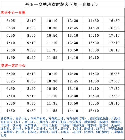 明星大瓜爆料名单最新,明星大瓜名单揭秘，真相令人震惊！