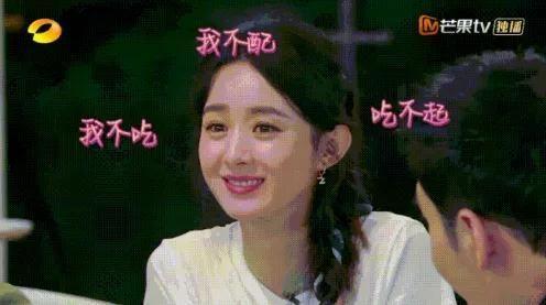 娱乐圈所有吃瓜,一场场吃瓜盛宴,揭秘明星背后的故事 第3张 娱乐圈所有吃瓜,一场场吃瓜盛宴,揭秘明星背后的故事 第3张