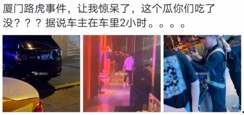 康县网红 吃瓜事件视频,揭秘网络舆论的风云变幻