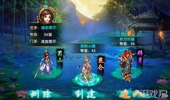 仙剑世界最新爆料,神秘爆料揭开新篇章,传奇故事再续辉煌 第2张 仙剑世界最新爆料,神秘爆料揭开新篇章,传奇故事再续辉煌 第2张