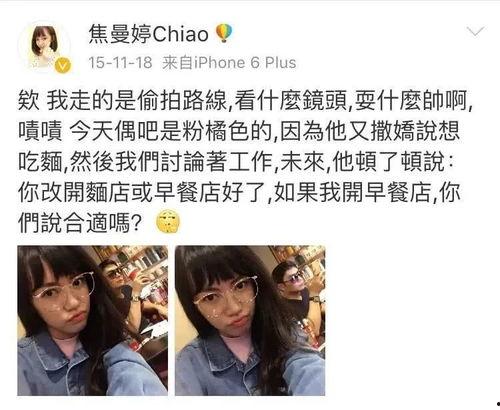 小义叔叔前妻爆料视频,揭秘婚姻内幕与情感纠葛 第3张 小义叔叔前妻爆料视频,揭秘婚姻内幕与情感纠葛 第3张