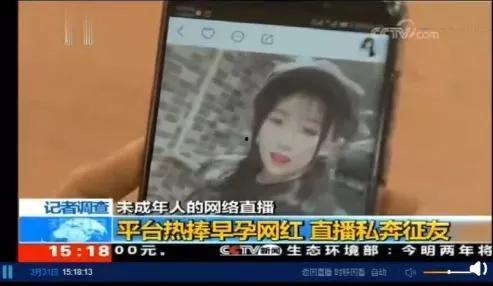 视频吃瓜网红,网红吃瓜达人带你揭秘娱乐圈幕后真相 第3张 视频吃瓜网红,网红吃瓜达人带你揭秘娱乐圈幕后真相 第3张