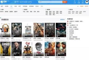 雨神夜间爆料视频大全集,揭秘视频大全集精彩瞬间 第3张 雨神夜间爆料视频大全集,揭秘视频大全集精彩瞬间 第3张