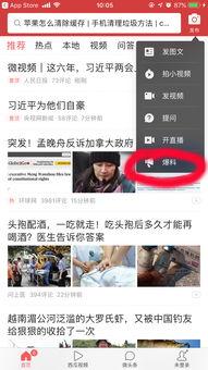 嘴哥结婚爆料今日头条,揭秘婚礼细节与甜蜜瞬间