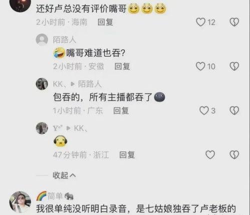 嘴哥结婚爆料今日头条,揭秘婚礼细节与甜蜜瞬间 第2张 嘴哥结婚爆料今日头条,揭秘婚礼细节与甜蜜瞬间 第2张