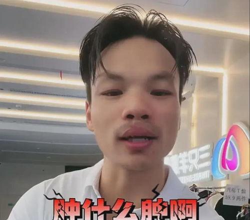 嘴哥结婚爆料今日头条,揭秘婚礼细节与甜蜜瞬间 第3张 嘴哥结婚爆料今日头条,揭秘婚礼细节与甜蜜瞬间 第3张