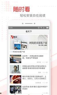 娱乐头条新闻爆料怎么写,揭秘明星幕后故事 第2张 娱乐头条新闻爆料怎么写,揭秘明星幕后故事 第2张