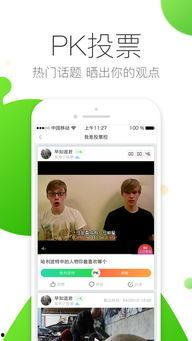 娱乐头条新闻爆料怎么写,揭秘明星幕后故事 第3张 娱乐头条新闻爆料怎么写,揭秘明星幕后故事 第3张