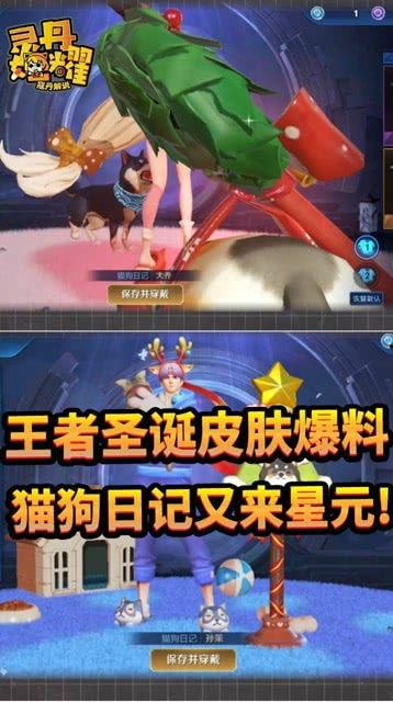 王者元梦之星爆料最新,揭秘神秘英雄背后的传奇故事