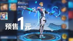 王者元梦之星爆料最新,揭秘神秘英雄背后的传奇故事 第2张 王者元梦之星爆料最新,揭秘神秘英雄背后的传奇故事 第2张