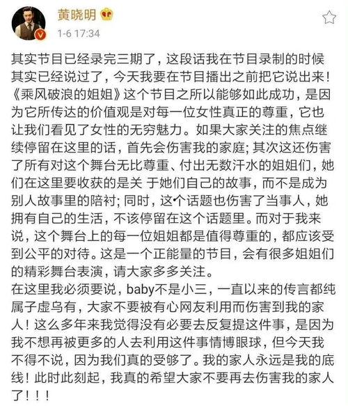 娱乐圈的瓜爆料文章,明星恋情、绯闻、幕后故事大揭秘