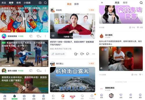 加佳现实爆料视频大全集,揭秘幕后真相与精彩瞬间