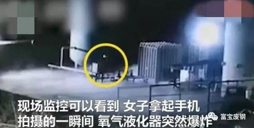 中山阜沙氧气厂爆料视频,爆料视频曝光惊人内幕 第3张 中山阜沙氧气厂爆料视频,爆料视频曝光惊人内幕 第3张