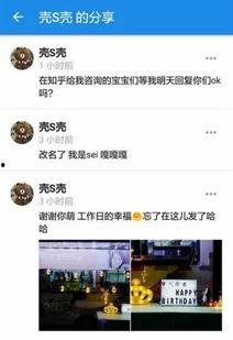 爆料娱乐圈知乎,揭秘明星背后的故事与真相 第2张 爆料娱乐圈知乎,揭秘明星背后的故事与真相 第2张