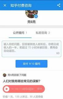 爆料娱乐圈知乎,揭秘明星背后的故事与真相 第3张 爆料娱乐圈知乎,揭秘明星背后的故事与真相 第3张
