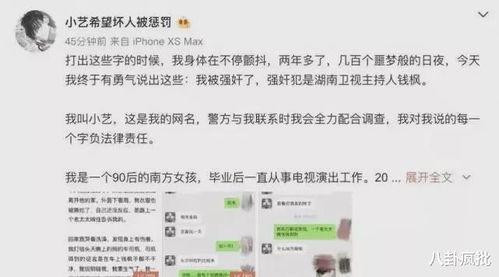 娱乐圈吃瓜爆料2021,揭秘年度热点事件与幕后真相 第2张 娱乐圈吃瓜爆料2021,揭秘年度热点事件与幕后真相 第2张