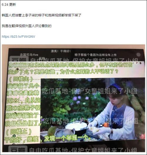 揭西今日爆料事件视频曝光,视频曝光事件引发热议