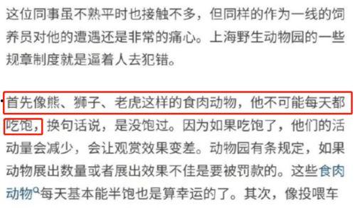揭西今日爆料事件视频曝光,视频曝光事件引发热议 第2张 揭西今日爆料事件视频曝光,视频曝光事件引发热议 第2张
