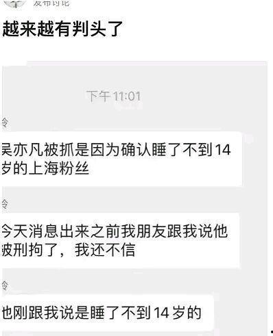 揭西今日爆料事件视频曝光,视频曝光事件引发热议 第3张 揭西今日爆料事件视频曝光,视频曝光事件引发热议 第3张