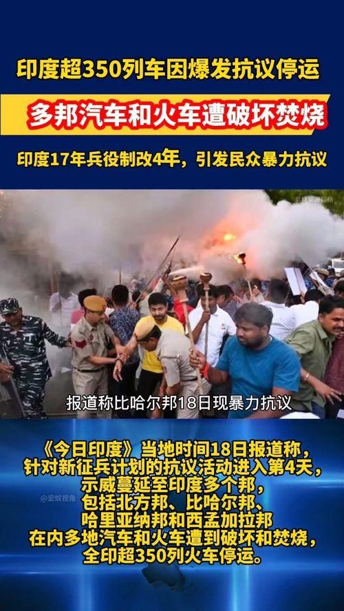 印度新闻最新爆料,揭秘重大政治丑闻！”