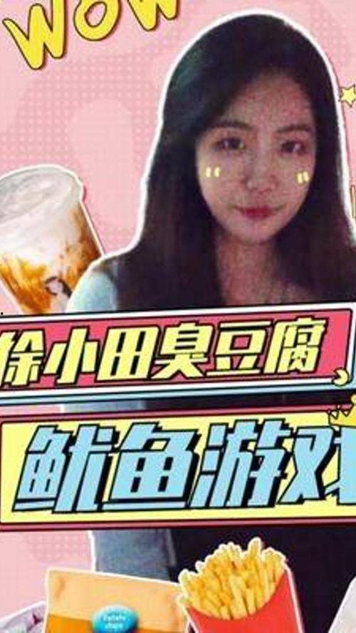 吃瓜最准的娱乐博主,吃瓜博主精准爆料,真相大白! 第2张 吃瓜最准的娱乐博主,吃瓜博主精准爆料,真相大白! 第2张