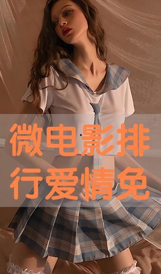 爱恋在线免费观看,免费畅享浪漫邂逅之旅