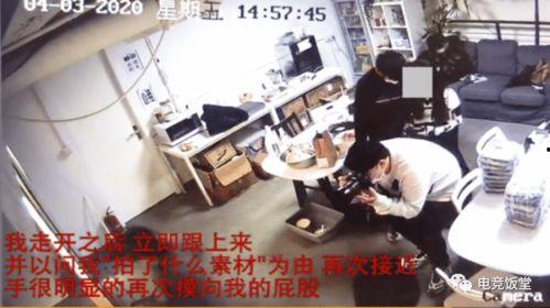海南夏天爆料事件视频,视频揭露惊人事件真相 第2张 海南夏天爆料事件视频,视频揭露惊人事件真相 第2张