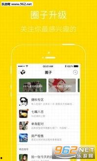 热点爆料樊小慧视频下载,揭秘背后真相与网络暴力