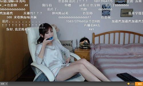 女八卦主播最新爆料新闻,娱乐圈惊天秘闻大揭秘！  第2张