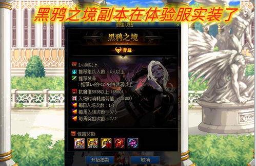 黑天鹅武器爆料视频,神秘爆料视频背后的惊人真相 第3张 黑天鹅武器爆料视频,神秘爆料视频背后的惊人真相 第3张