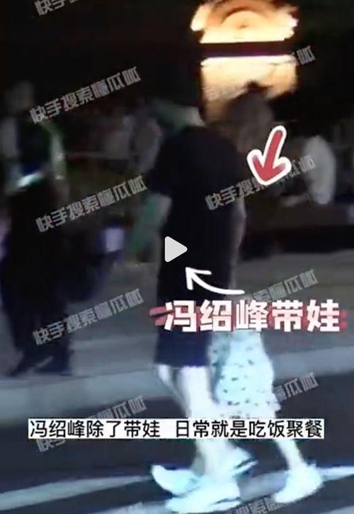 最新狗仔爆料视频播放大全,娱乐圈最新动态全收录 第2张 最新狗仔爆料视频播放大全,娱乐圈最新动态全收录 第2张