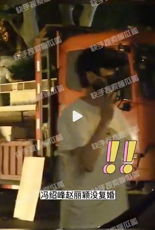 最新狗仔爆料视频播放大全,娱乐圈最新动态全收录 第3张 最新狗仔爆料视频播放大全,娱乐圈最新动态全收录 第3张
