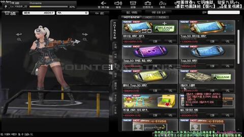 csol韩服最新爆料,神秘英雄登场,游戏玩法再升级! 第3张 csol韩服最新爆料,神秘英雄登场,游戏玩法再升级! 第3张
