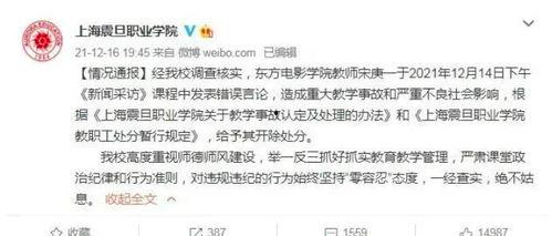 蔡老师爆料最新新闻视频,最新新闻视频幕后真相大曝光！