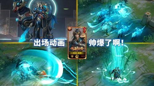 关羽特效爆料视频大全最新,全新战神风采,一睹为快! 第3张 关羽特效爆料视频大全最新,全新战神风采,一睹为快! 第3张