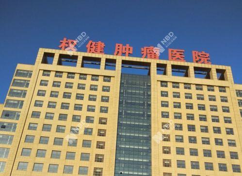 天津医学院爆料新闻,揭开校园内幕,真相背后引人深思 第2张 天津医学院爆料新闻,揭开校园内幕,真相背后引人深思 第2张