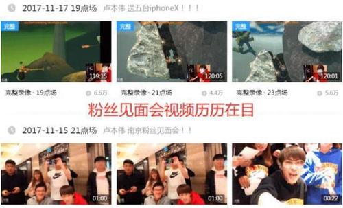 绝症直播爆料视频在线观看,勇敢面对生死,网友热议背后的真相 第3张 绝症直播爆料视频在线观看,勇敢面对生死,网友热议背后的真相 第3张
