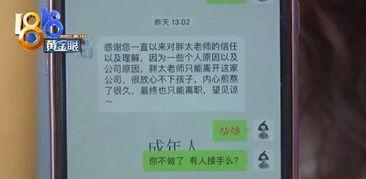 杭州潘女士最新爆料,揭秘某事件背后惊人真相 第2张 杭州潘女士最新爆料,揭秘某事件背后惊人真相 第2张