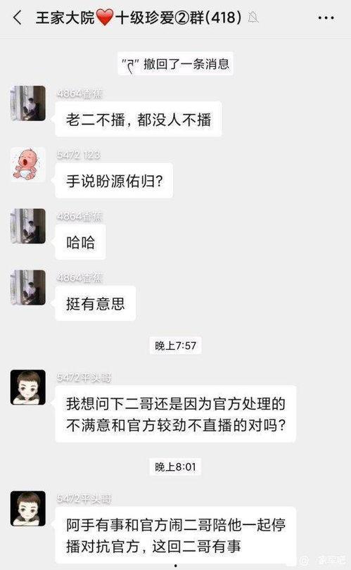杰哥爆料手机视频,揭秘娱乐圈不为人知的幕后故事  第3张