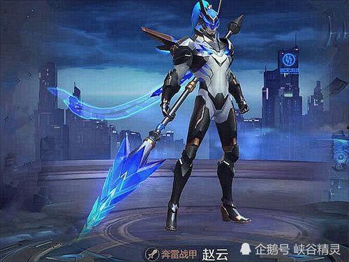 赵云限定新皮肤爆料最新,勇冠三军，荣耀归来！  第2张