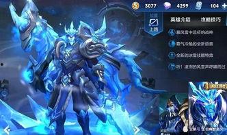 赵云限定新皮肤爆料最新,勇冠三军，荣耀归来！  第3张