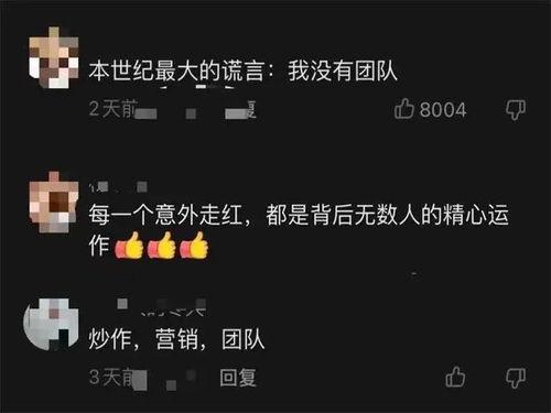 卖鱼女子爆料视频大全集,揭开背后惊人真相 第2张 卖鱼女子爆料视频大全集,揭开背后惊人真相 第2张