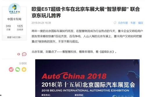 惠安媒体爆料新闻事件是真的吗,惠安媒体爆料新闻事件真实性存疑