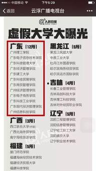 广东最新爆料新闻报道大全,聚焦热点事件与民生动态概览 第2张 广东最新爆料新闻报道大全,聚焦热点事件与民生动态概览 第2张