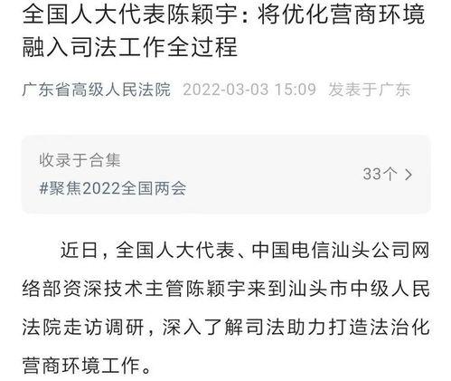 广东最新爆料新闻报道大全,聚焦热点事件与民生动态概览 第3张 广东最新爆料新闻报道大全,聚焦热点事件与民生动态概览 第3张
